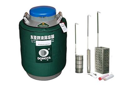 東亞貯存運(yùn)輸兩用液氮罐YDS-35B-125規(guī)格參數(shù)、報(bào)價(jià)